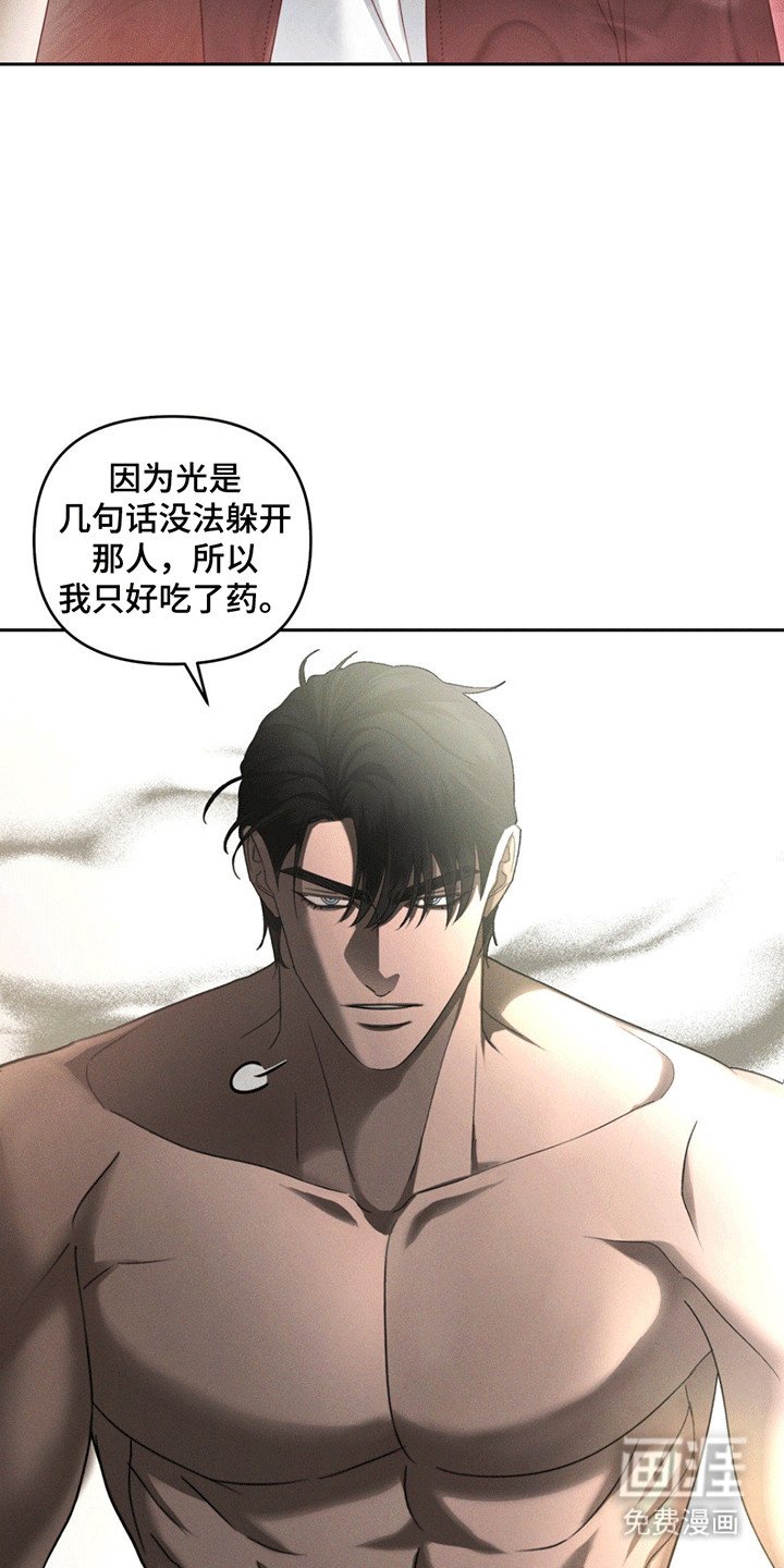 第12章：人情债