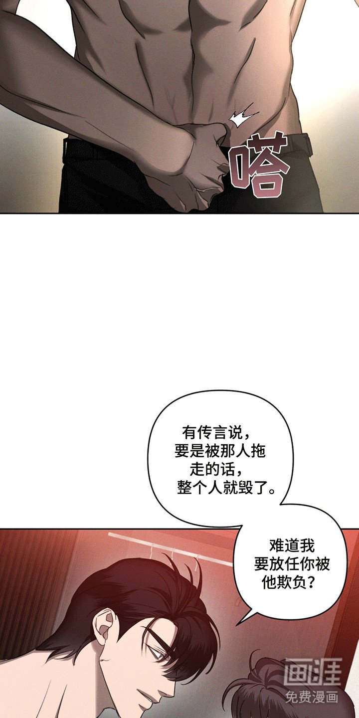 第12章：人情债