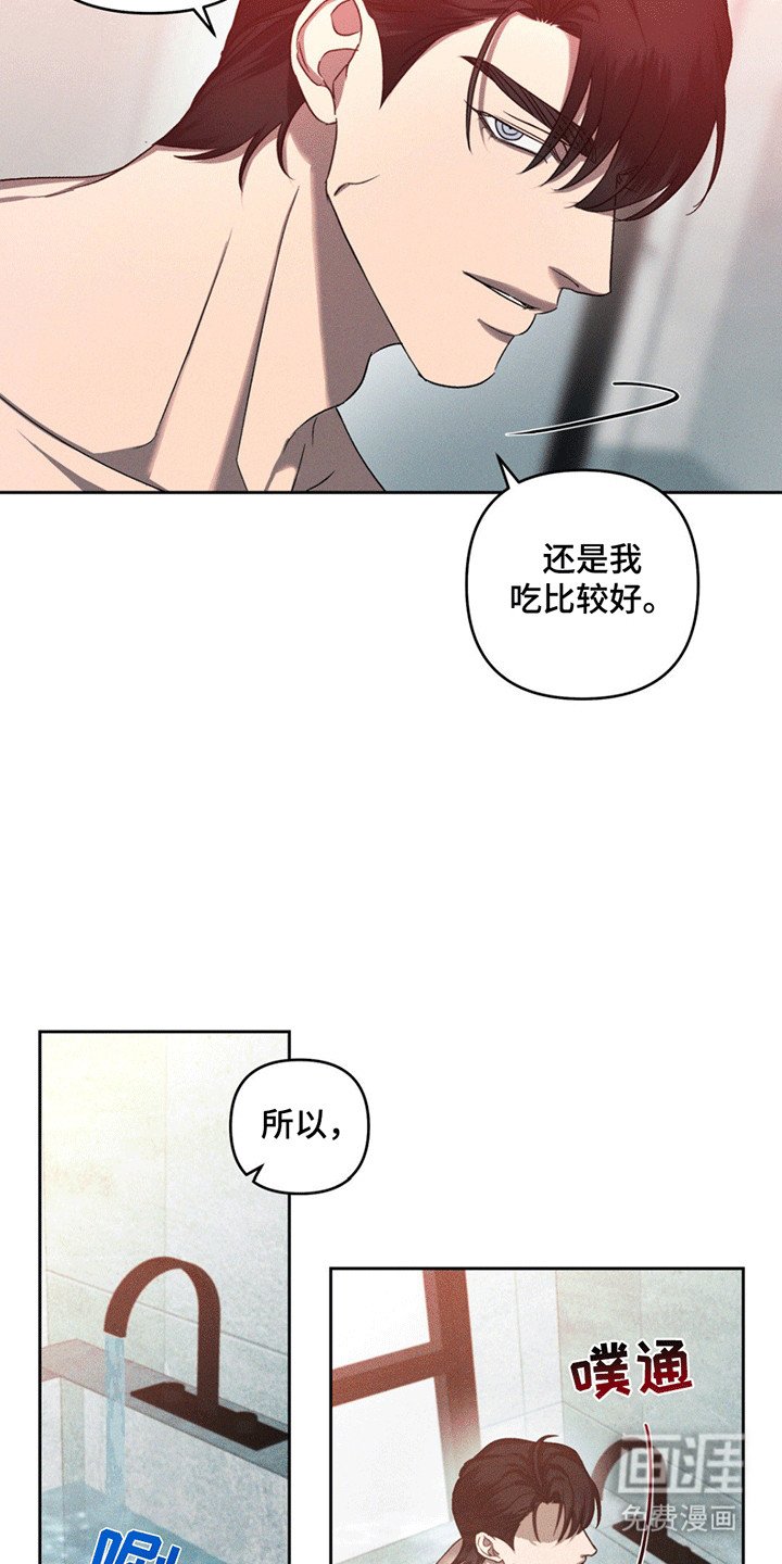 第12章：人情债