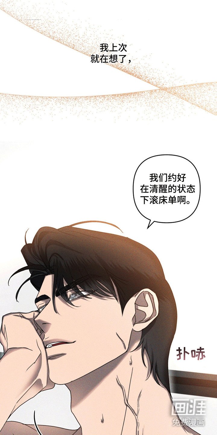 第12章：人情债