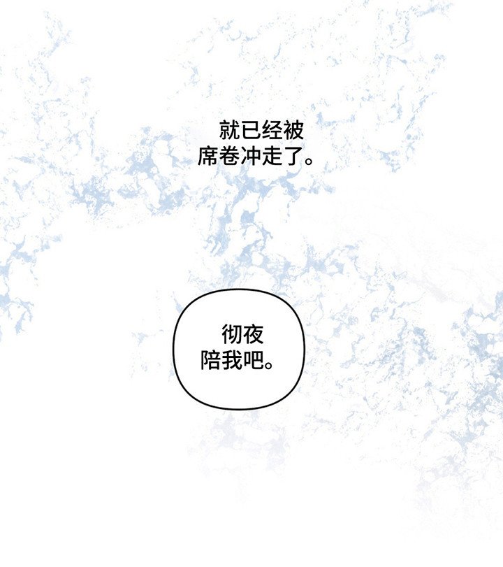 第12章：人情债