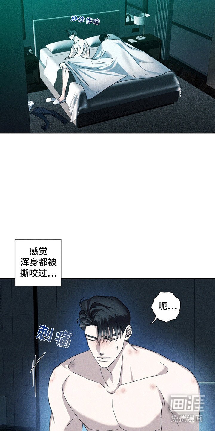 第12章：人情债