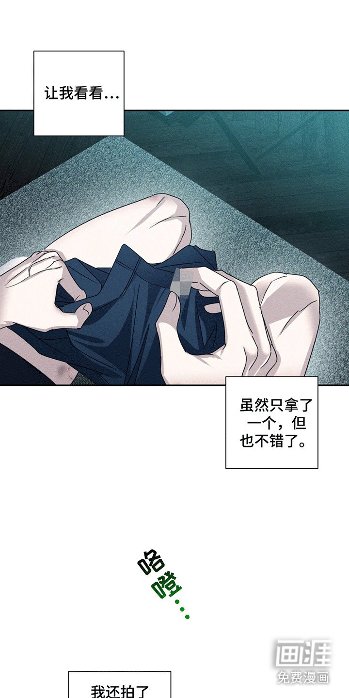 第12章：人情债