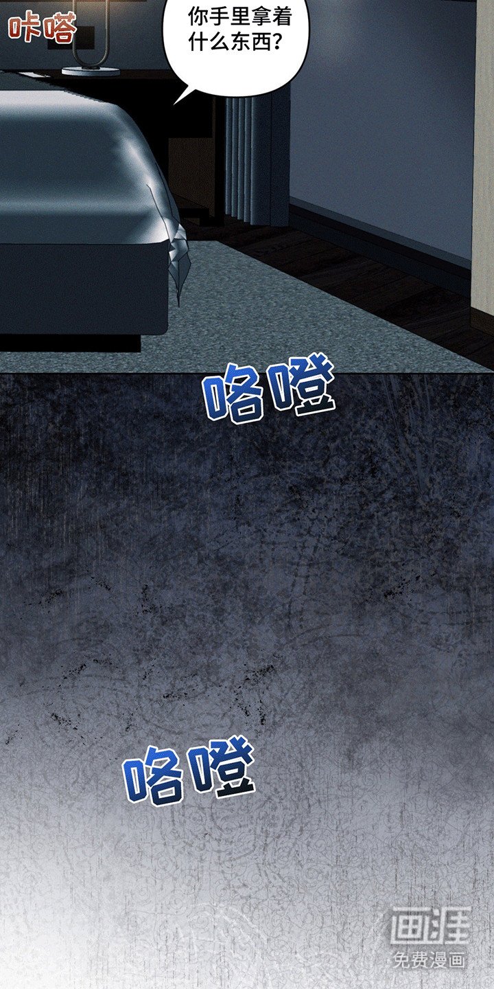 第12章：人情债