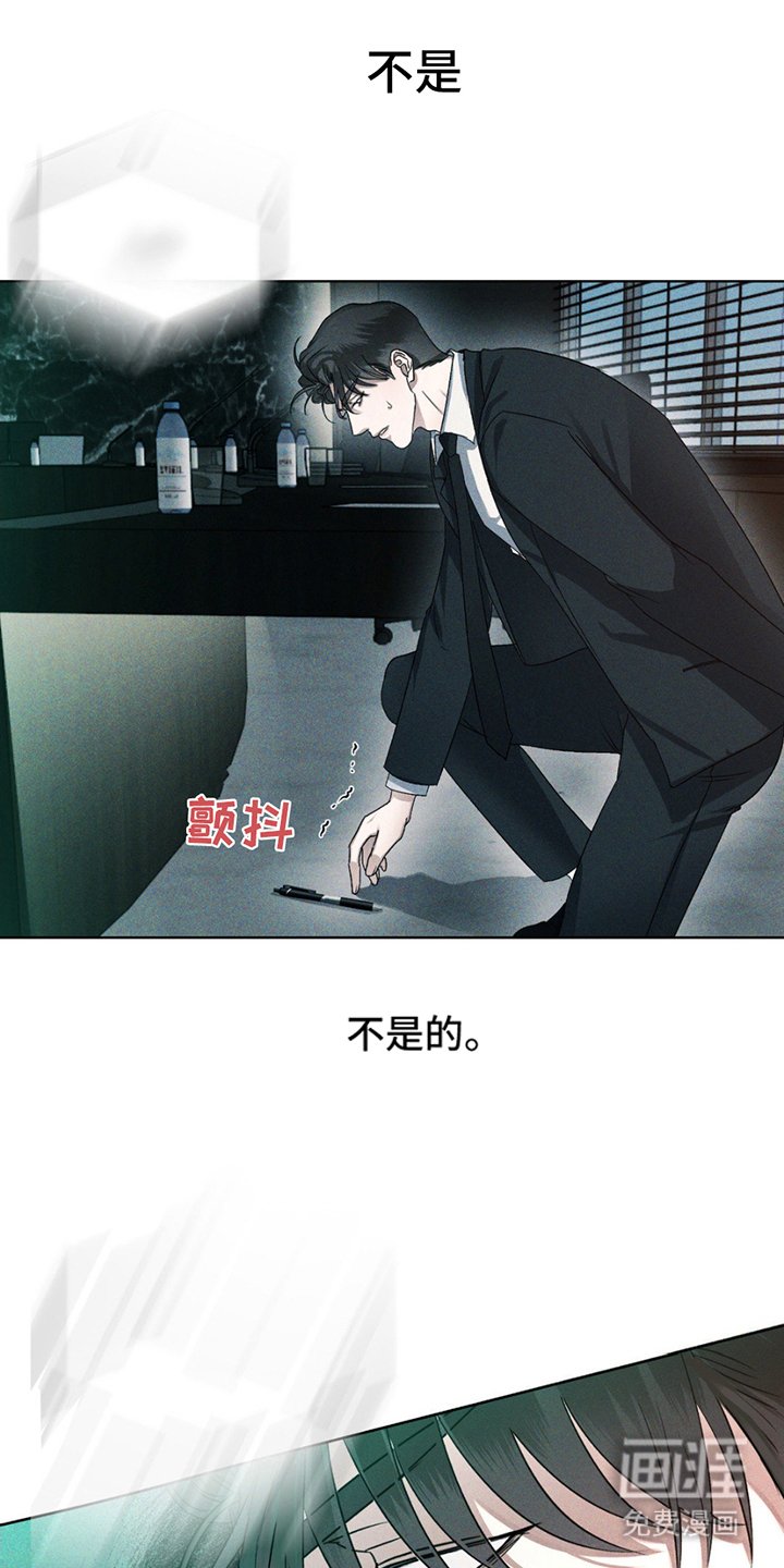 第2章：三年前