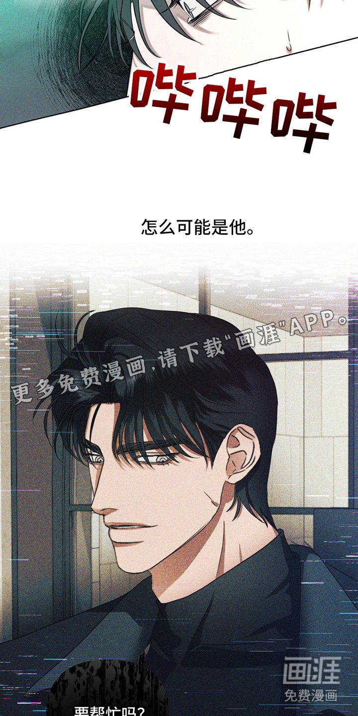 第2章：三年前