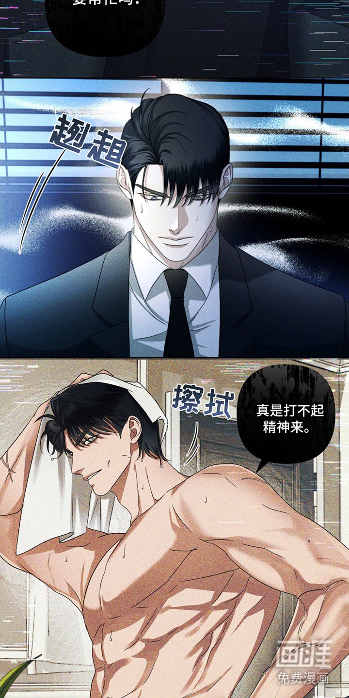 第2章：三年前