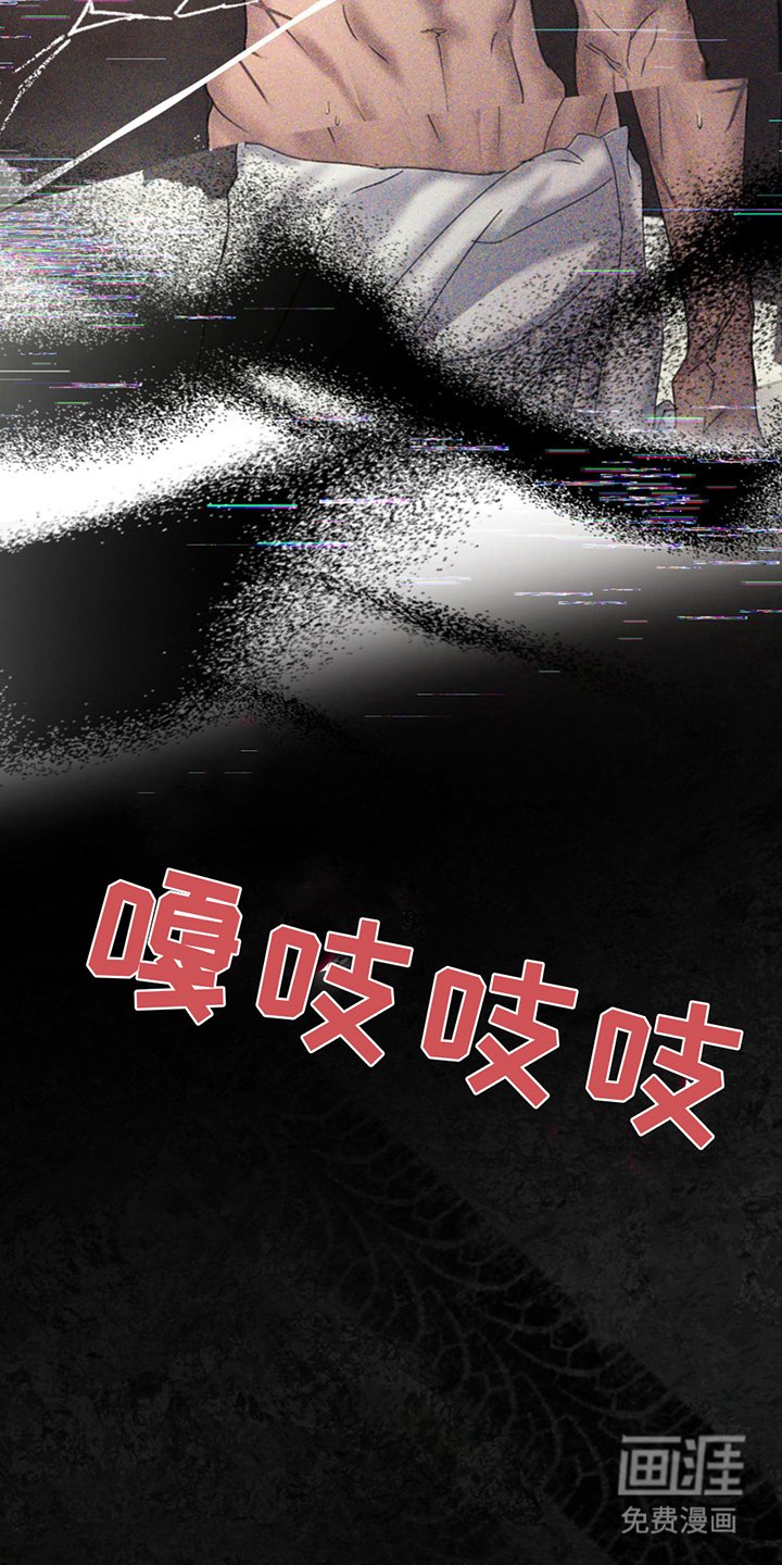 第2章：三年前