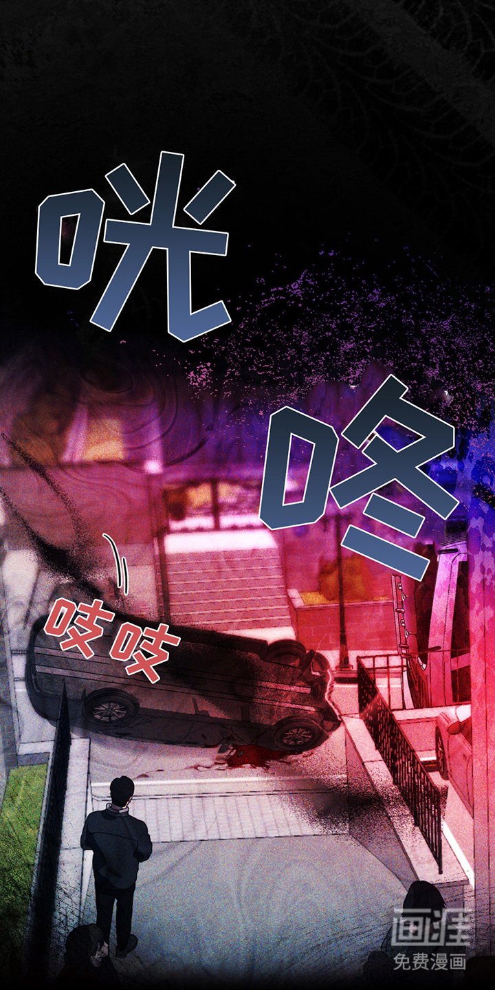 第2章：三年前
