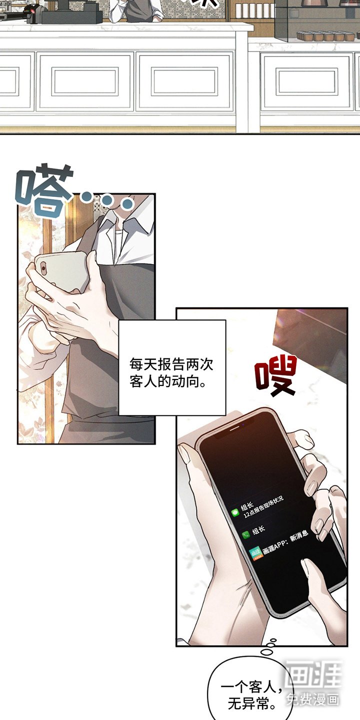 第2章：三年前