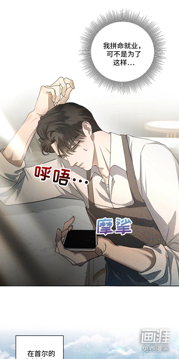第3章：搭话