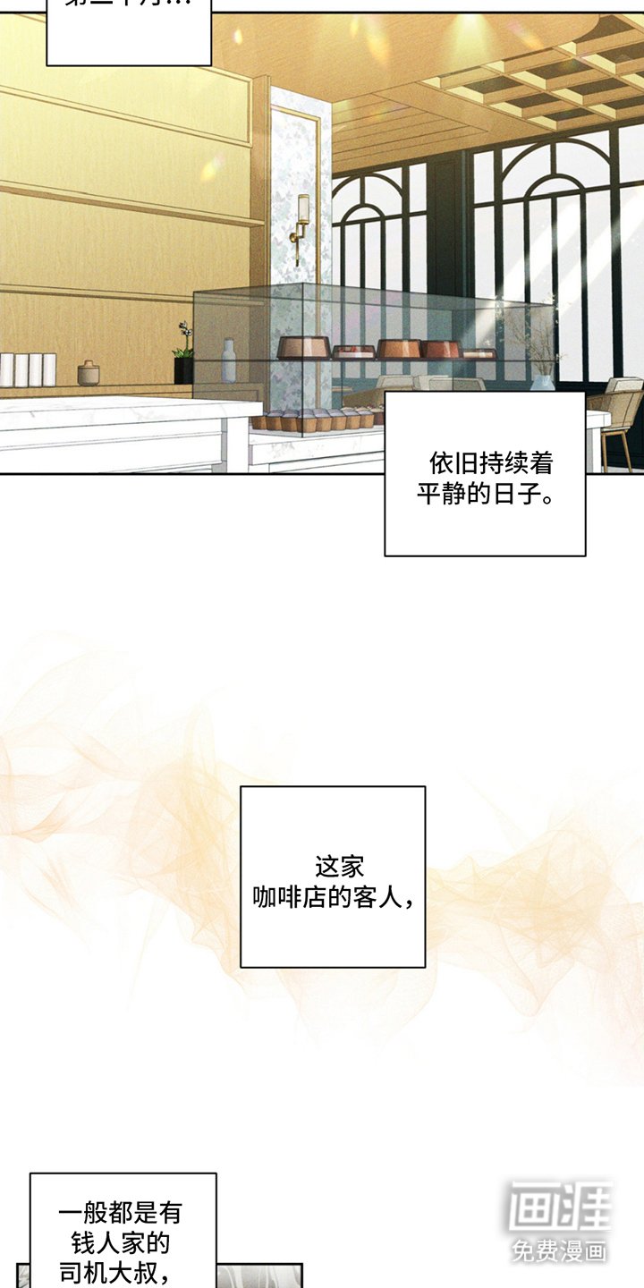 第3章：搭话