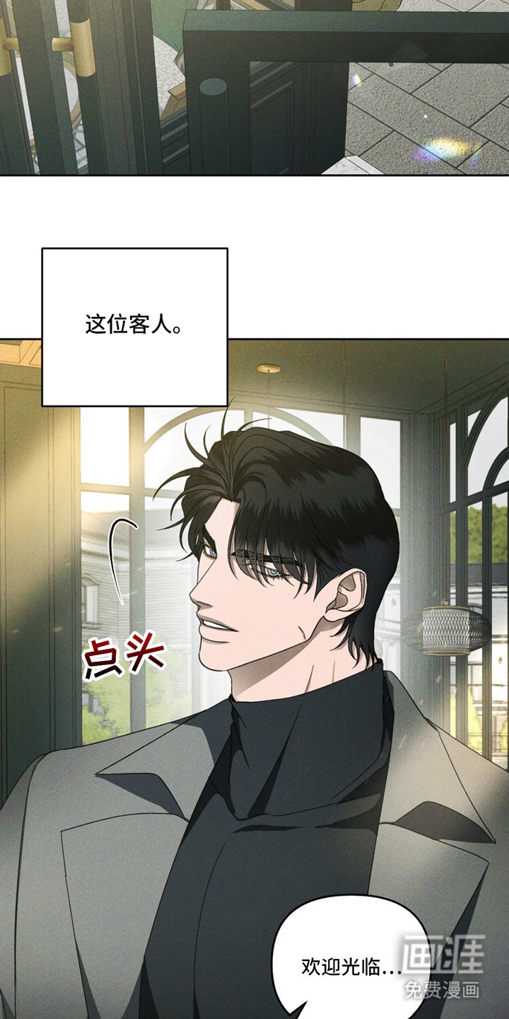 第3章：搭话