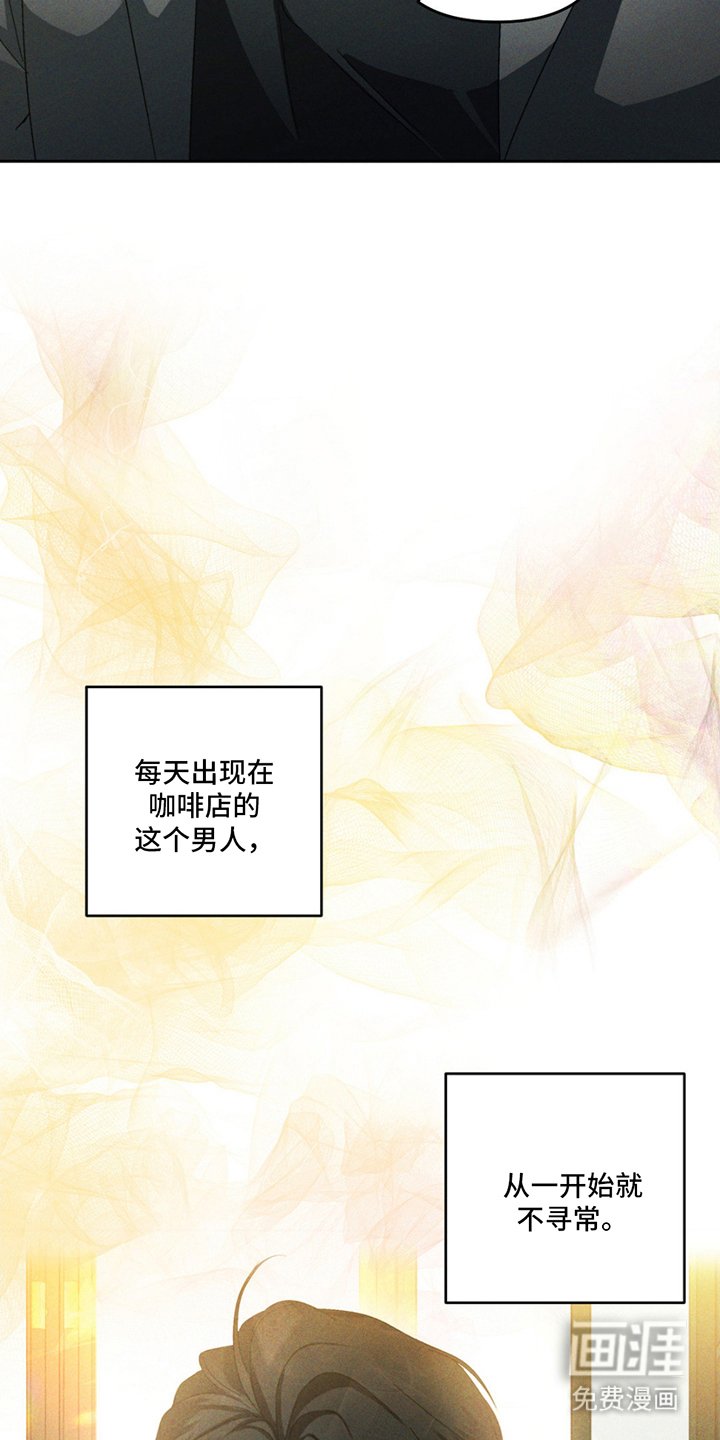 第3章：搭话