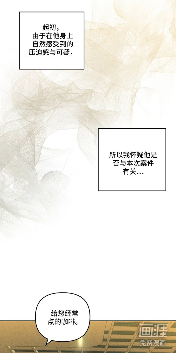 第3章：搭话