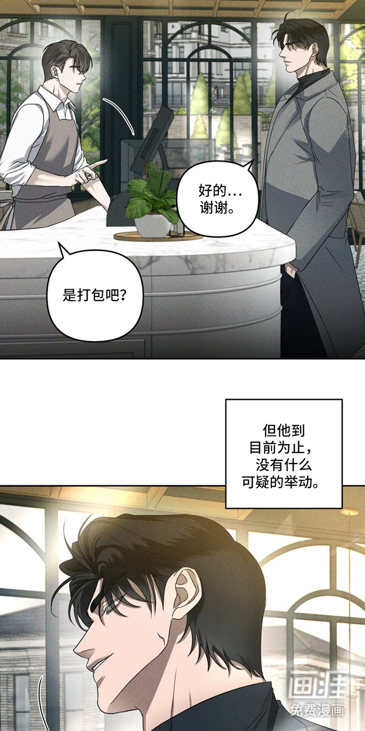 第3章：搭话