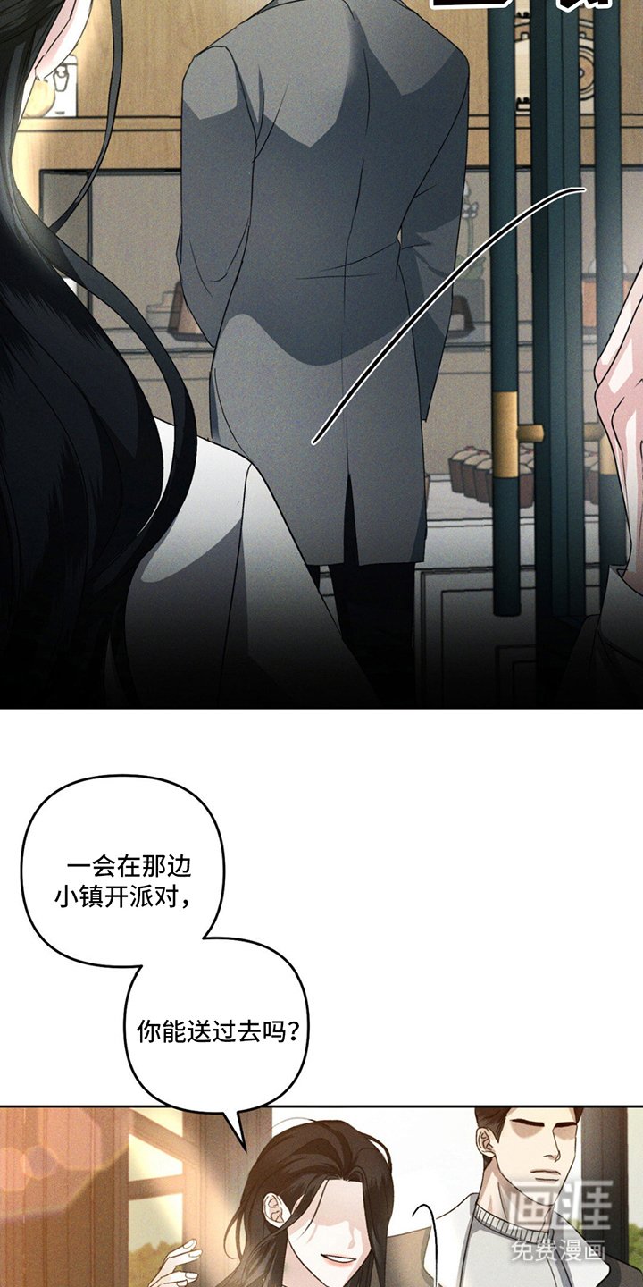 第3章：搭话