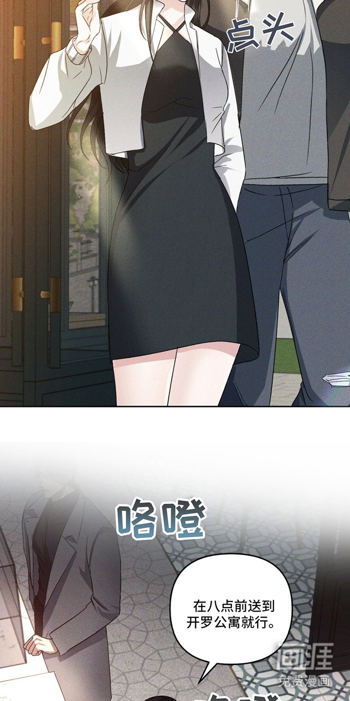 第3章：搭话