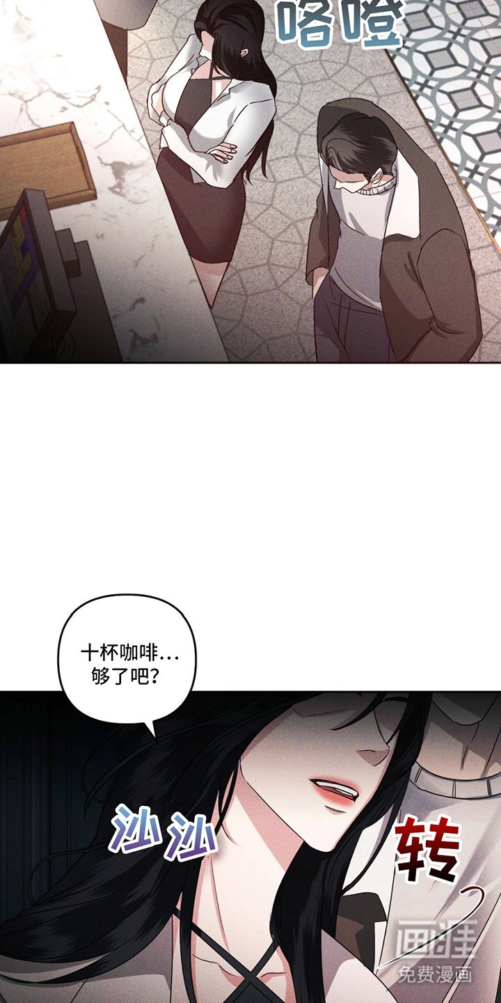 第3章：搭话