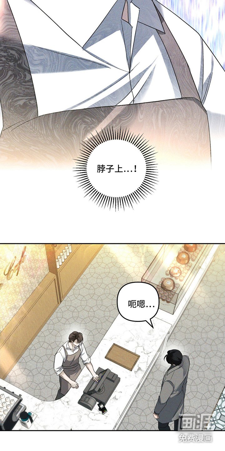 第3章：搭话