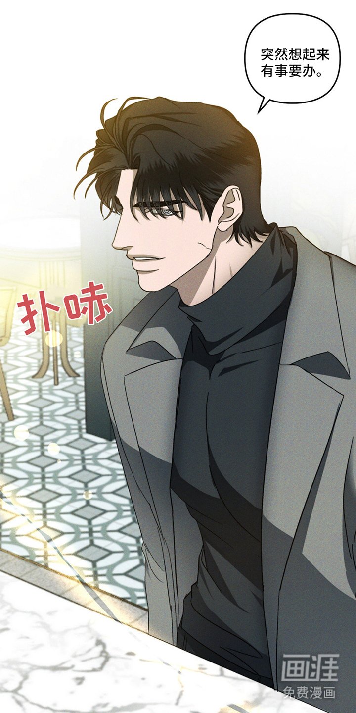 第4章：失误