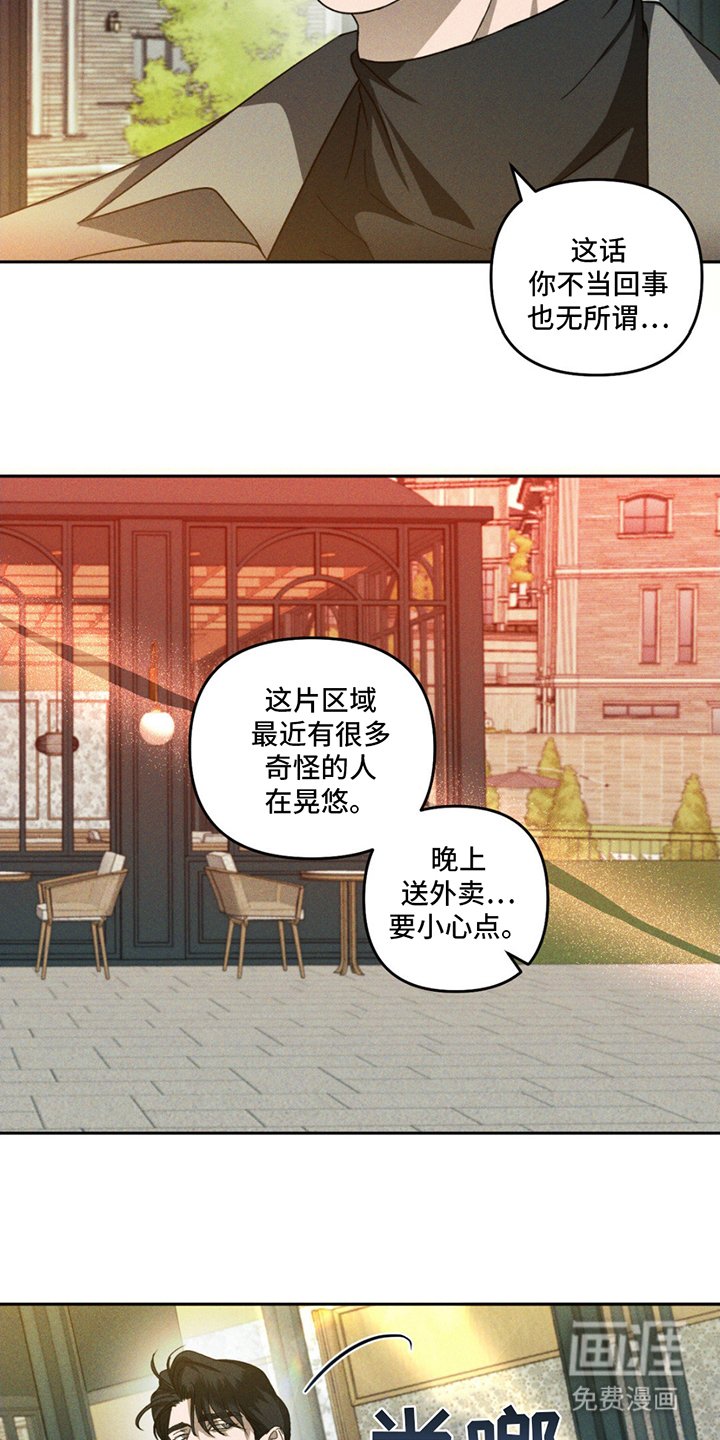 第4章：失误
