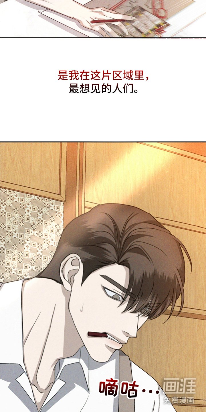 第4章：失误