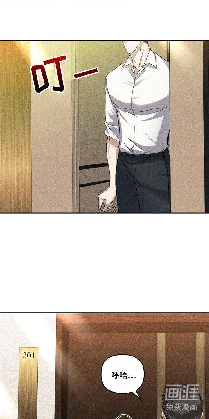 第4章：失误