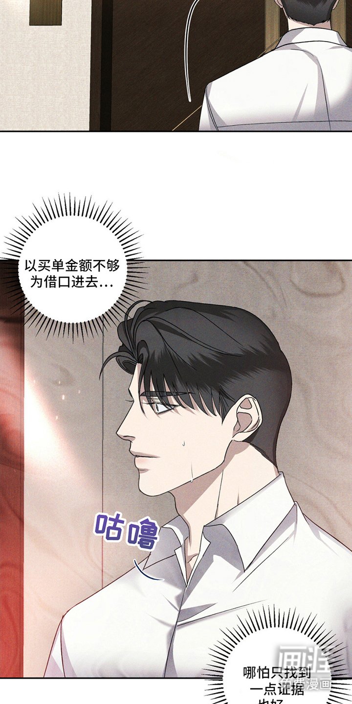 第4章：失误