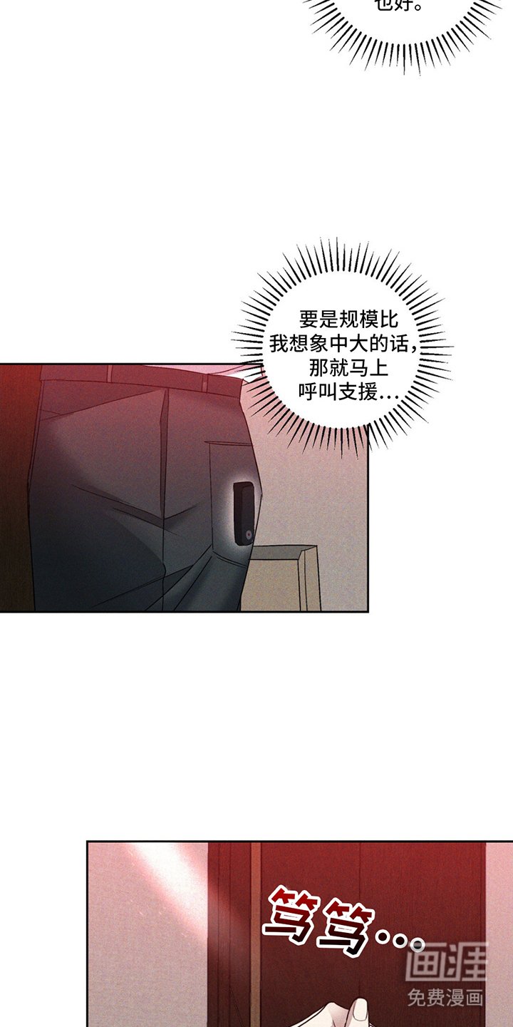 第4章：失误