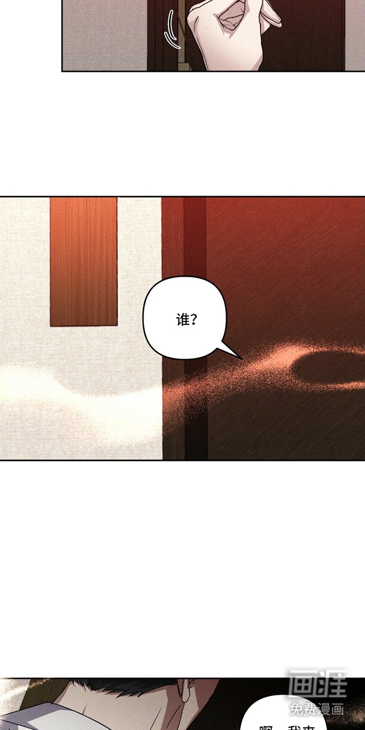 第4章：失误