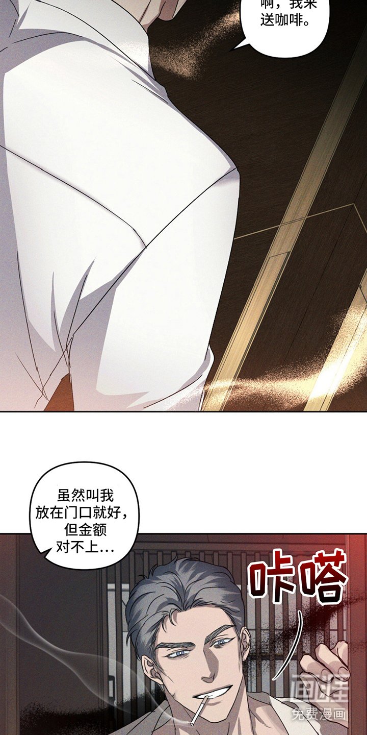 第4章：失误