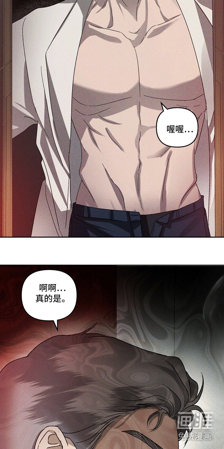 第4章：失误