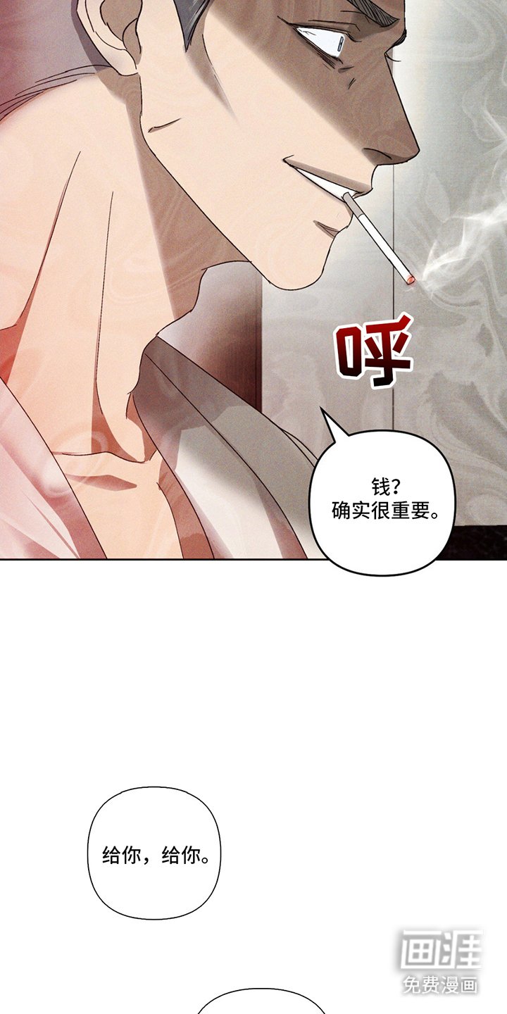 第4章：失误