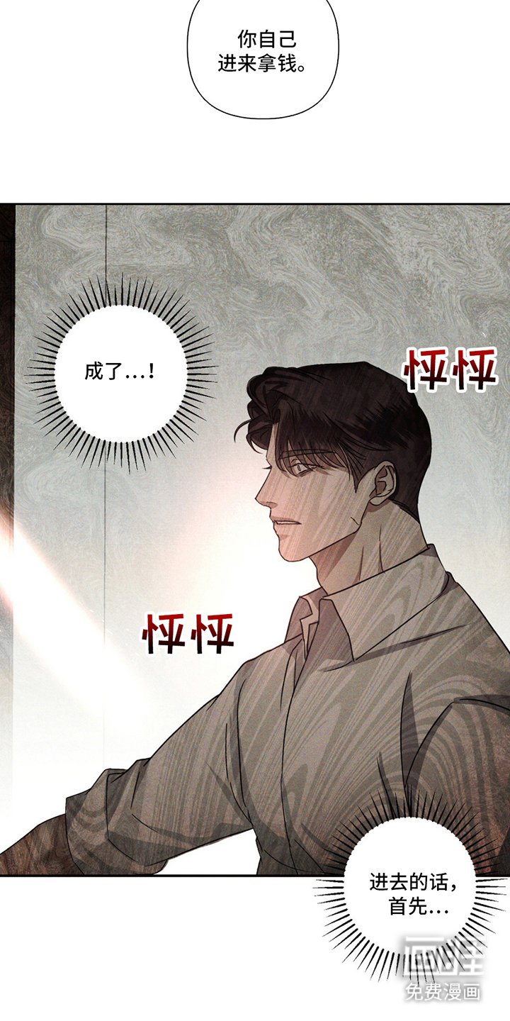 第4章：失误