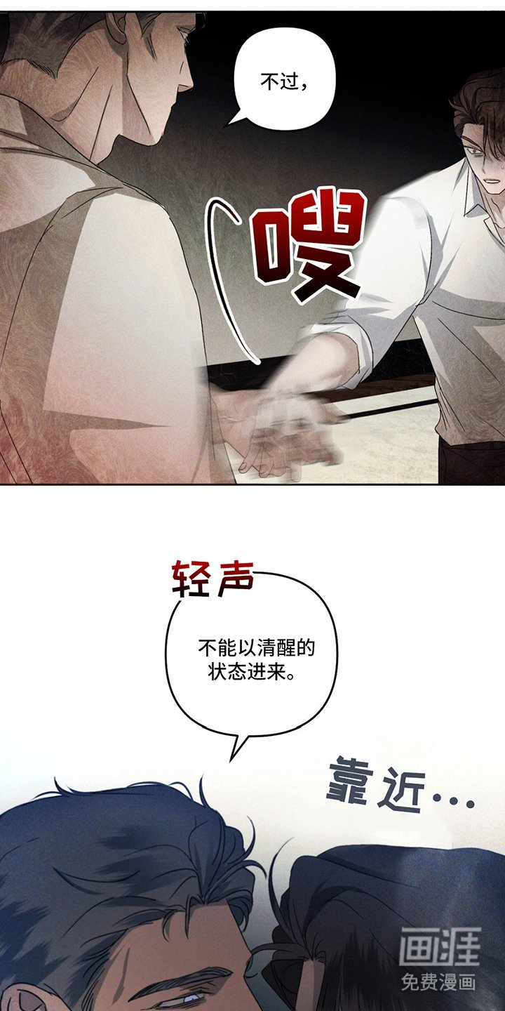 第4章：失误