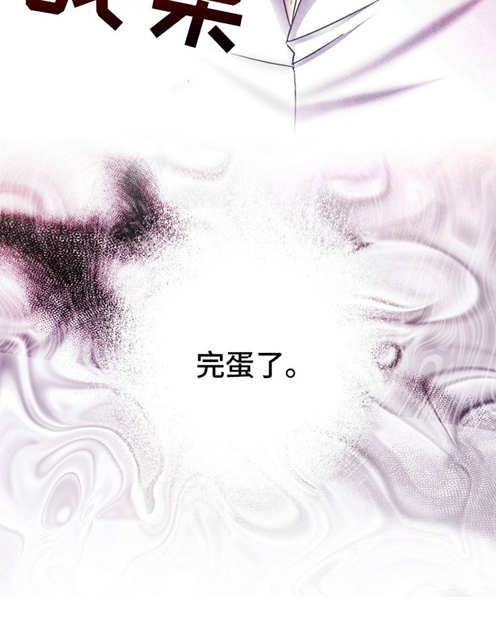 第4章：失误