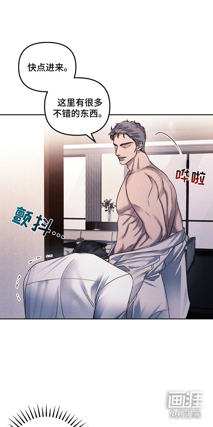 第5章：出事
