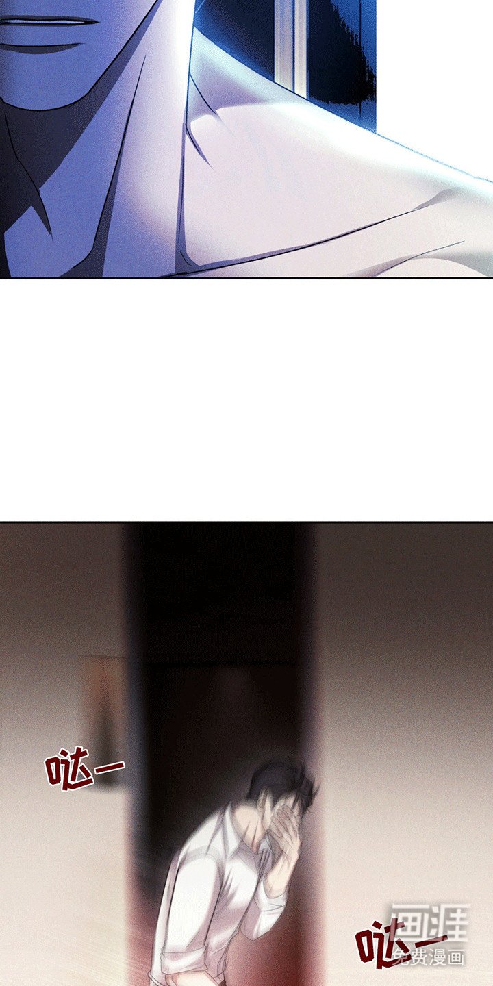 第5章：出事