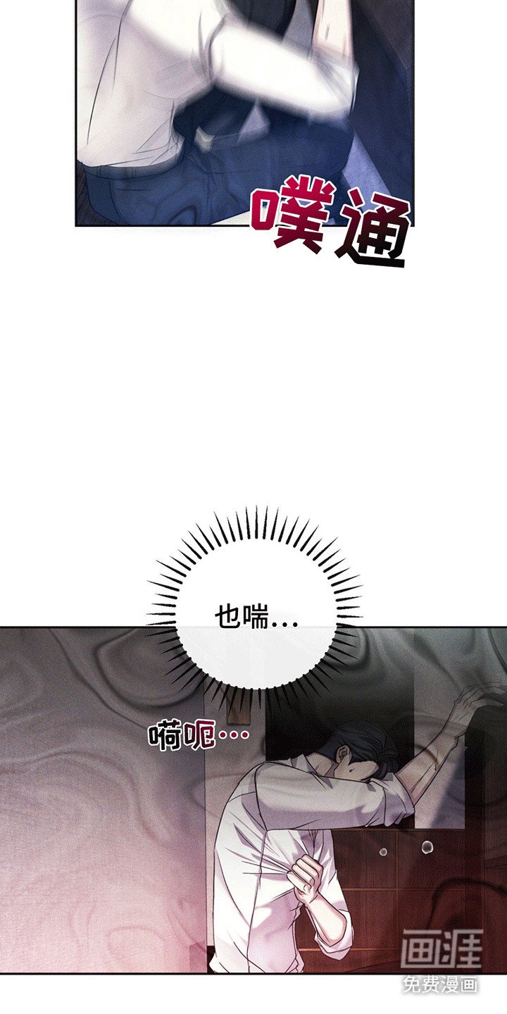 第5章：出事