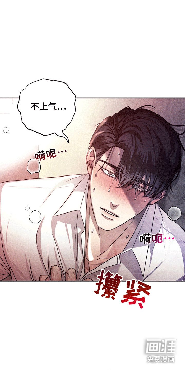 第5章：出事