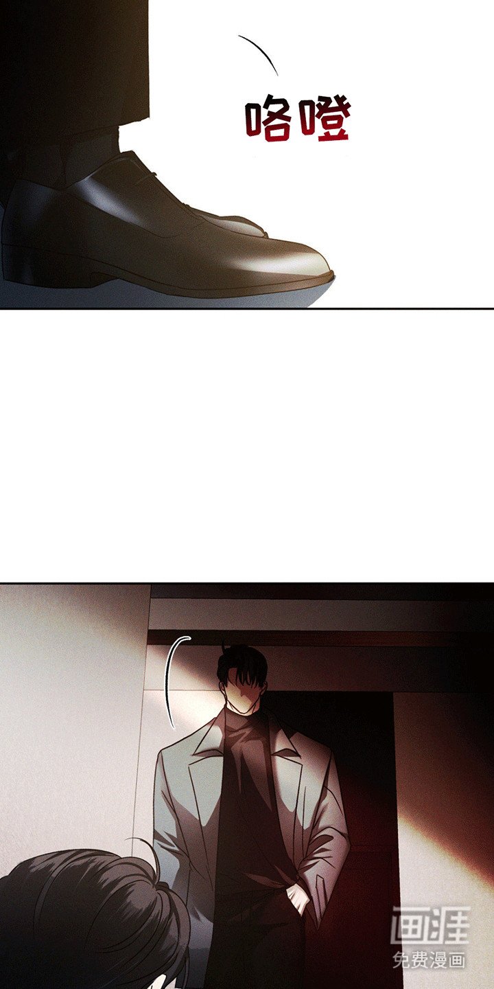 第5章：出事