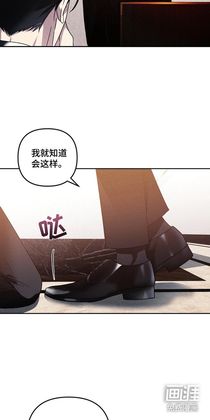 第5章：出事