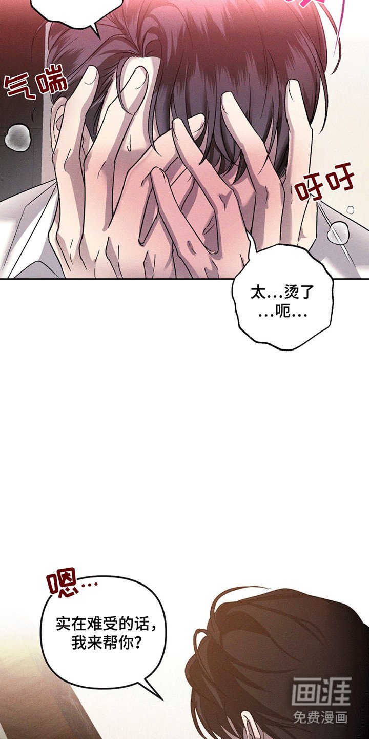 第6章：身份有疑