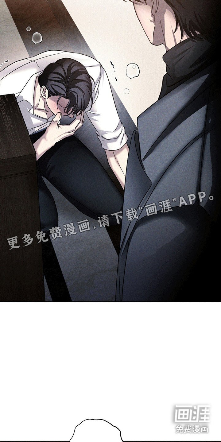 第6章：身份有疑