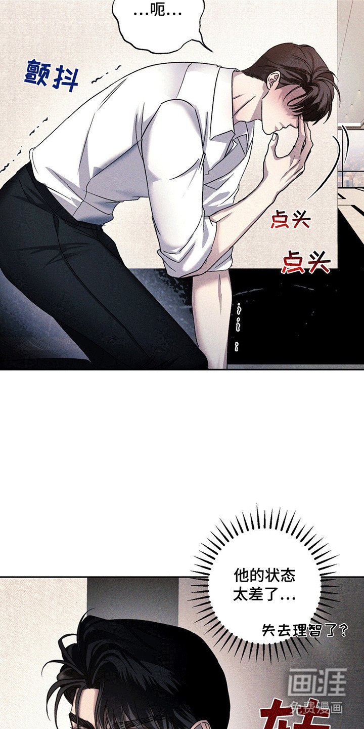 第6章：身份有疑