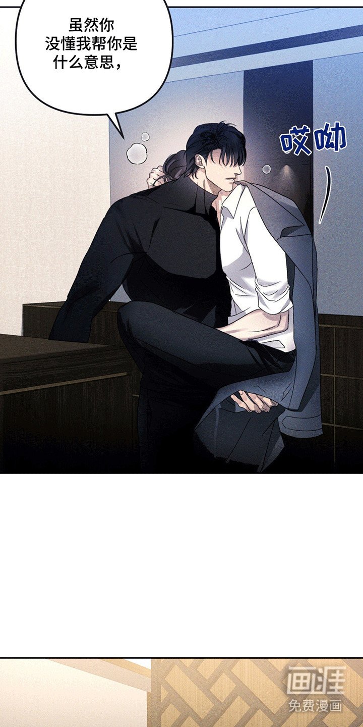第6章：身份有疑