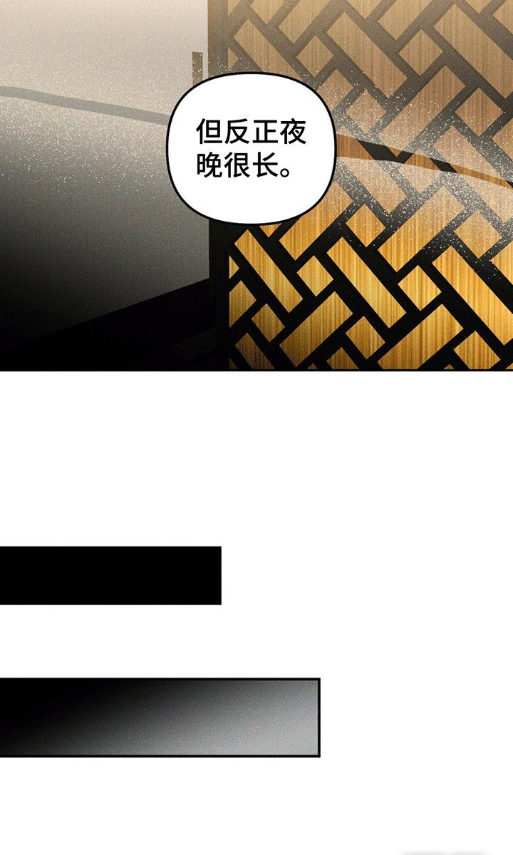 第6章：身份有疑
