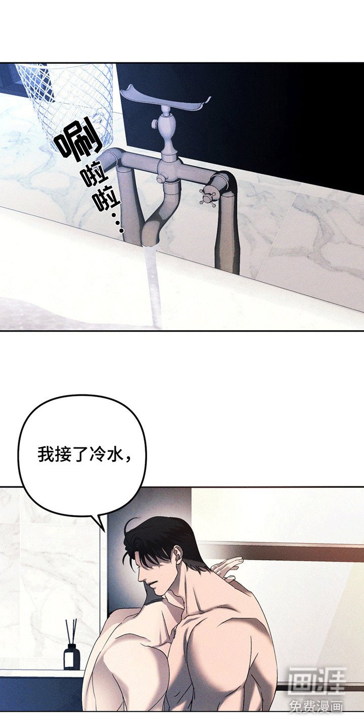 第6章：身份有疑