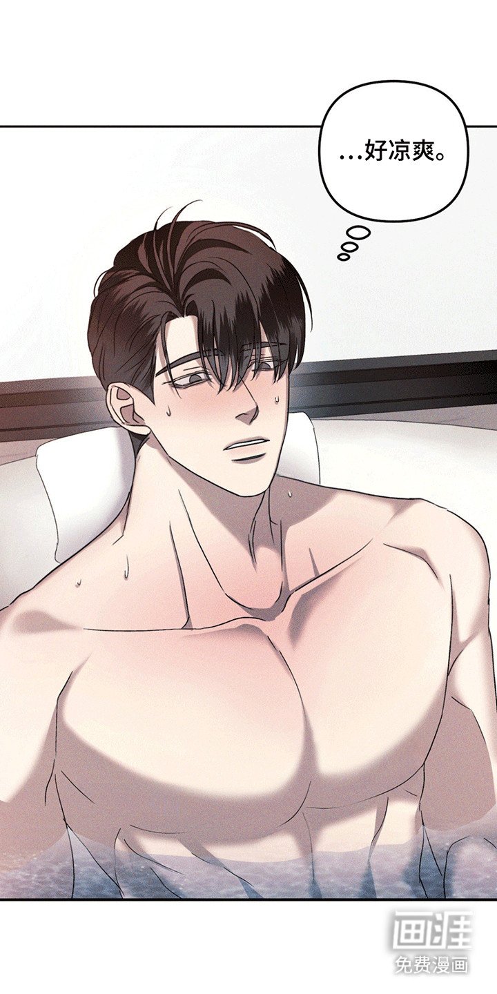 第6章：身份有疑